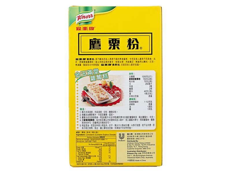 Kingsfords kukoricakeményítő 420g