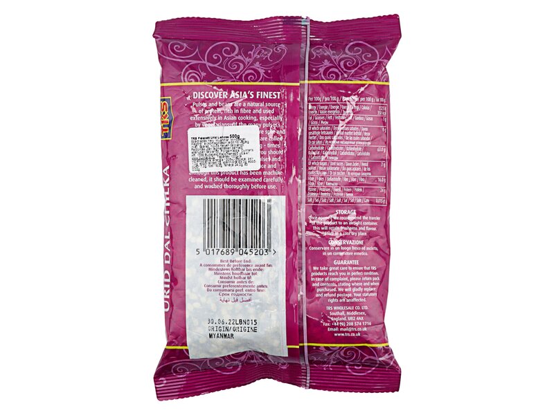 TRS Urid Dal Chilka 500g