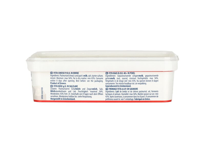 Dodoni Feta sajt PDO 200g