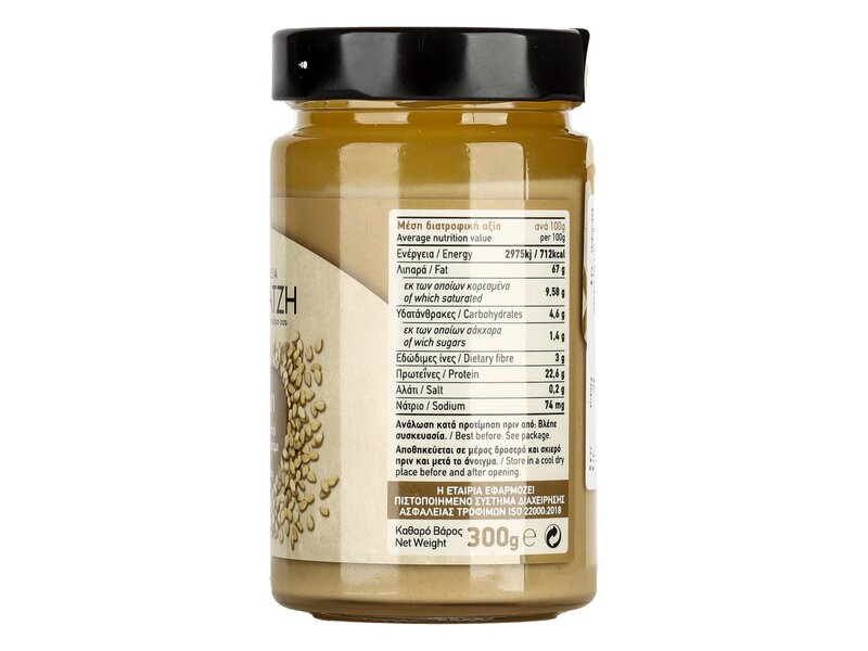 Makedoniki Tahini 300g