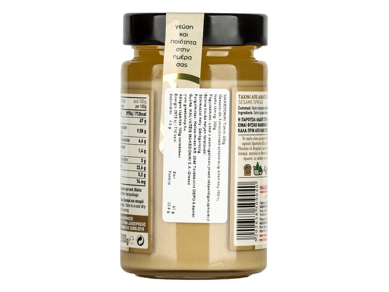 Makedoniki Tahini 300g