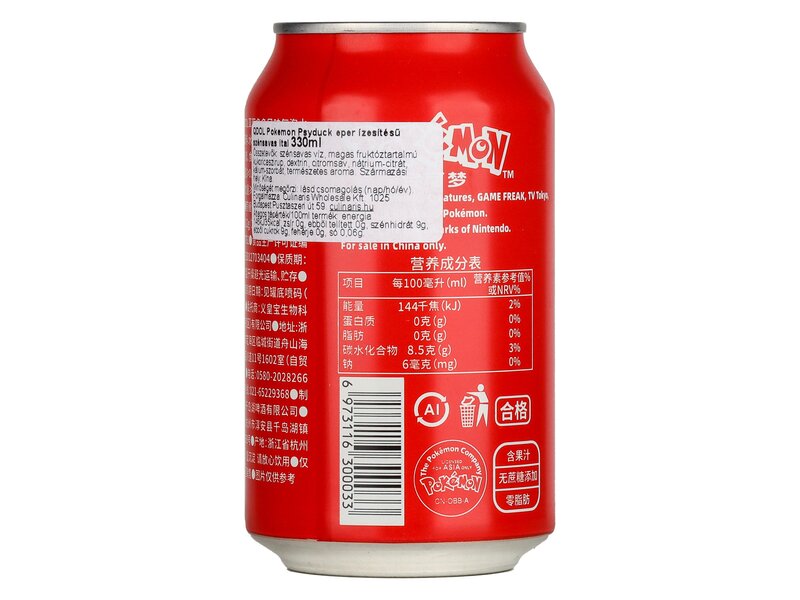 Qdol Pokemon Strawberry Soda 330ml