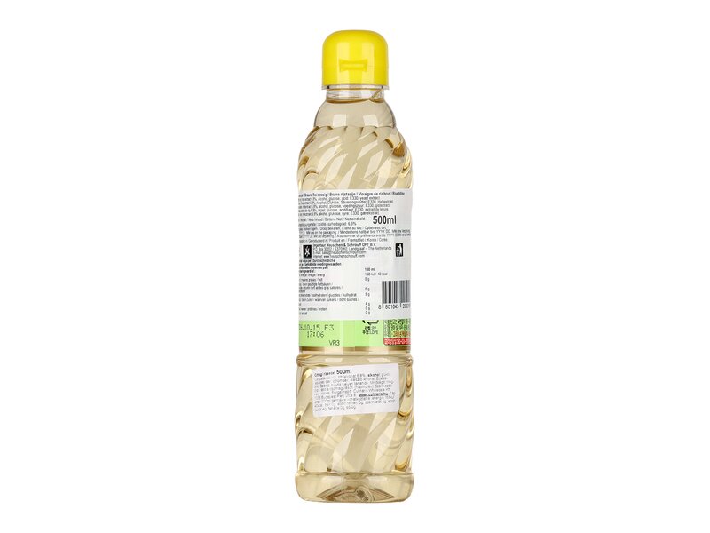 Ottogi rizsecet 500ml    