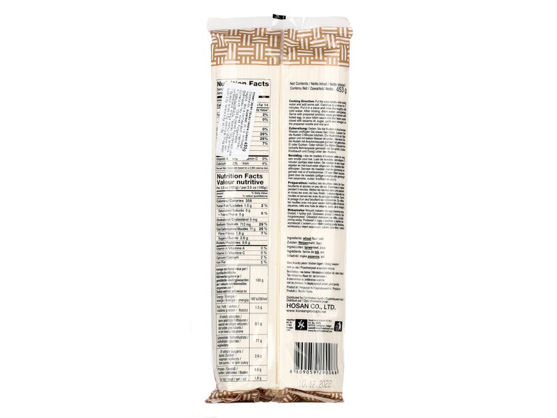 Japán udon tészta 453g