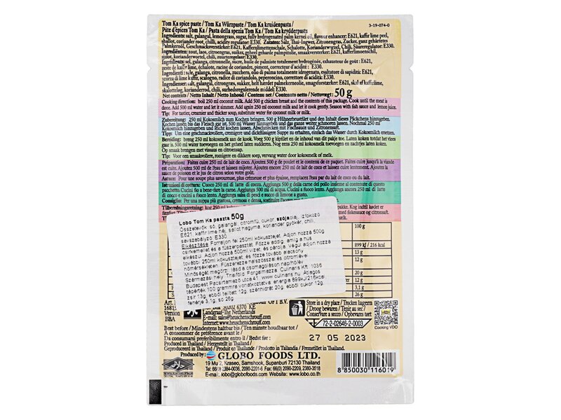 Lobo Tom Ka Paste 50g