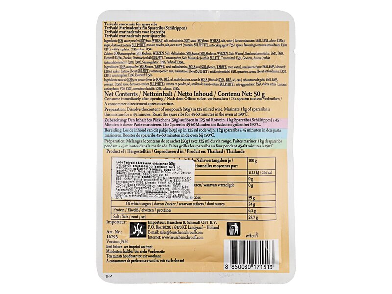 Lobo Teriyaki Sauce Mix 50g