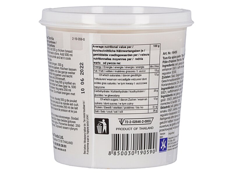 Lobo Tom Ka Paste 400g