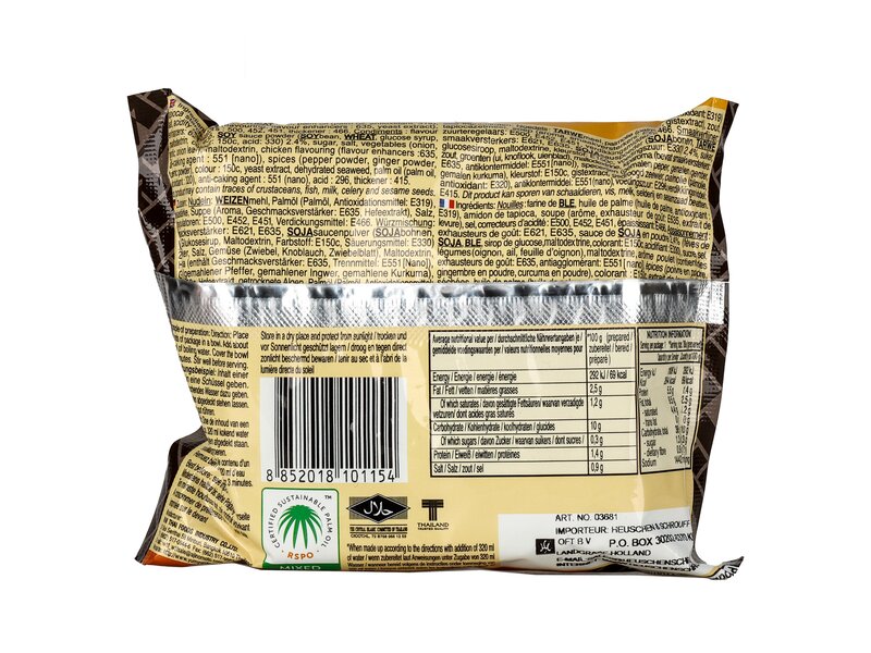 Yum-Yum leves japanese chicken 60g