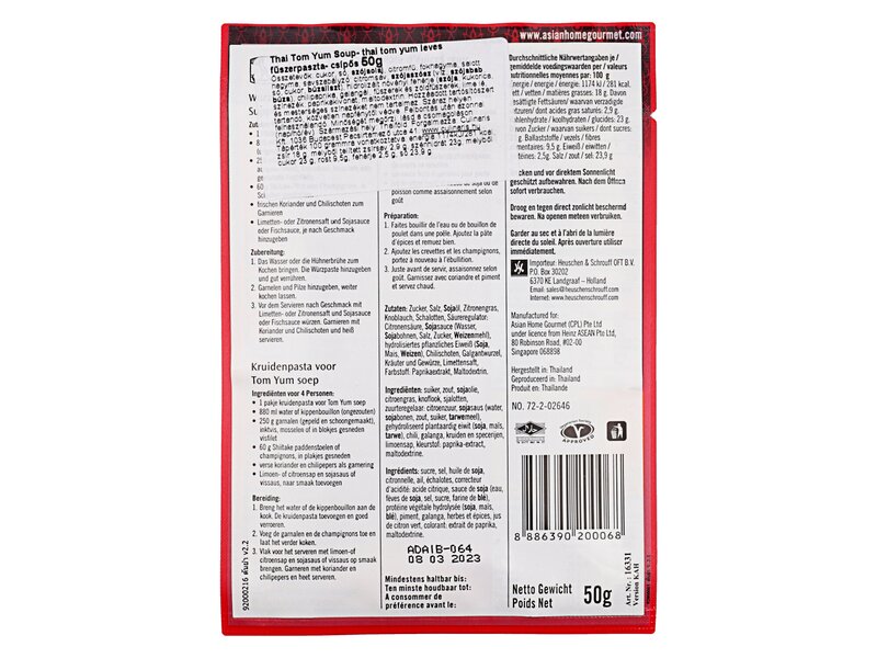 AHG Thai Tom Yum Soup mix 50g