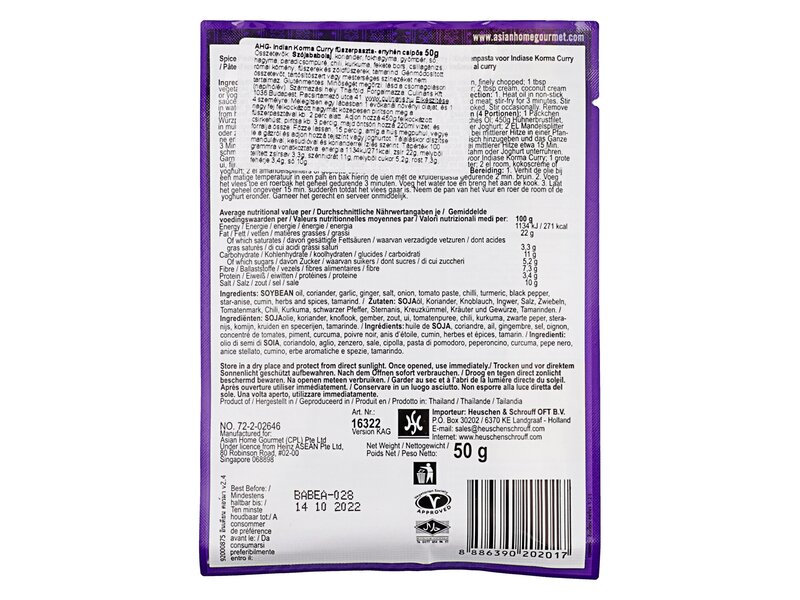 AHG Indian Korma Curry 50g