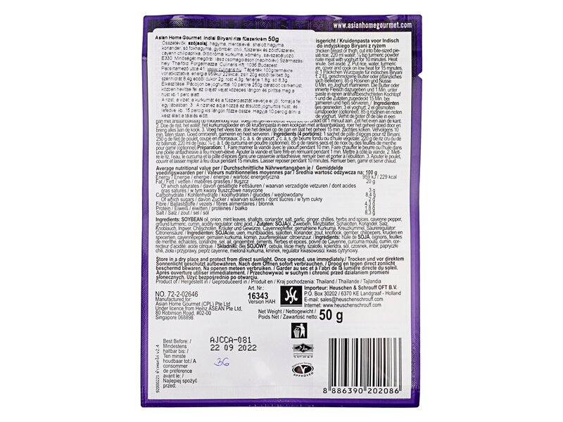 AHG Indian Biryani Rice 50gr