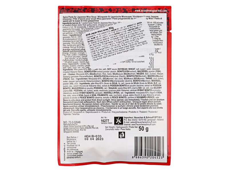 AHG Japanese Miso Soup mix 50g