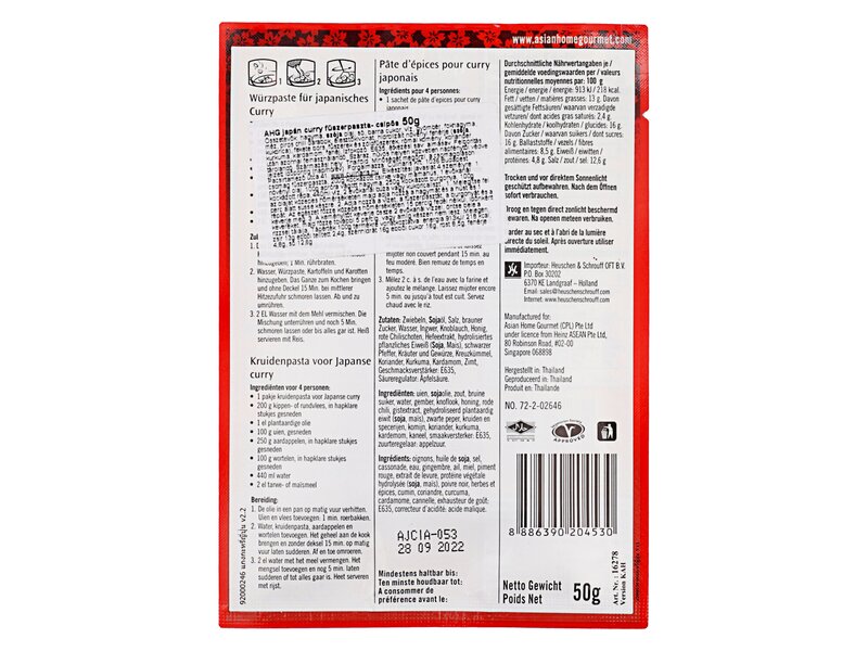 AHG Japanese Curry paste 50g