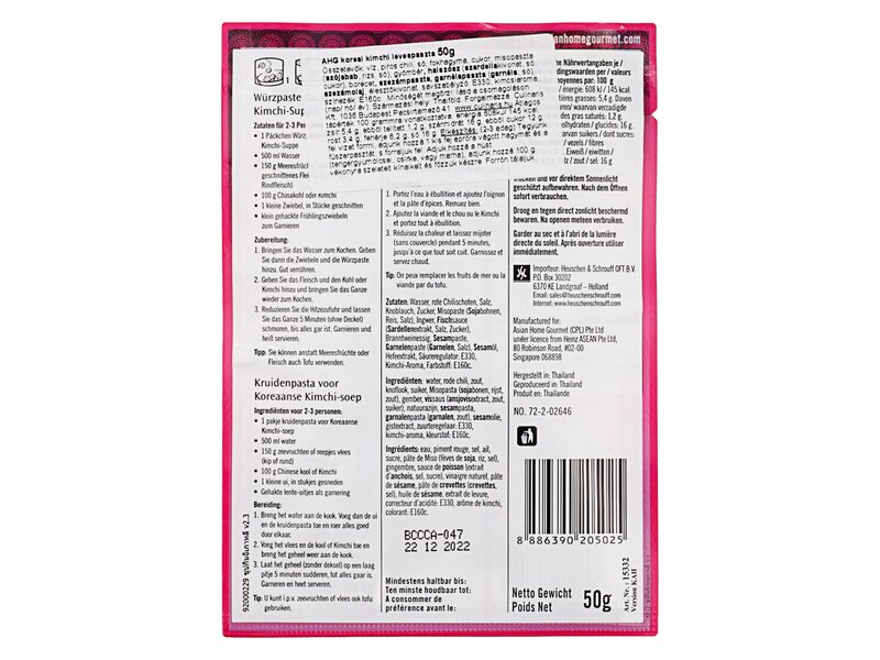 AHG Korean Kimchi soup 50g